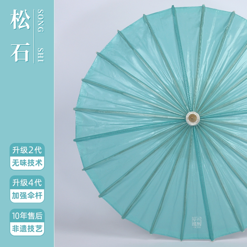 國色滿庭芳（松石）