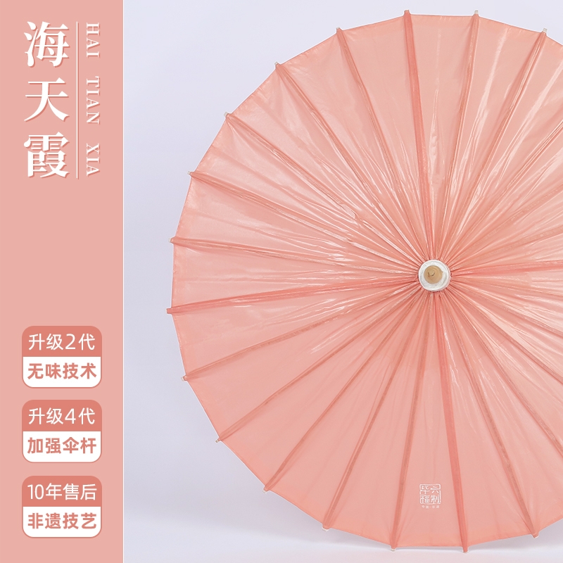 國色滿庭芳（海天霞）